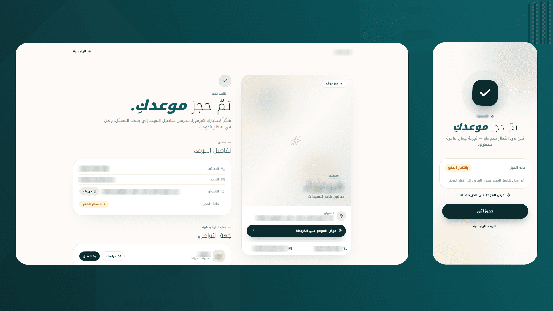 Project image 5